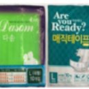 다솜메디 이미지