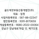 리맥스 안경 이미지