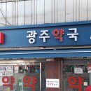 사계약국 이미지