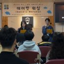 횡성여자고등학교 이미지