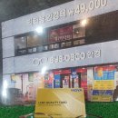 아이데코 안경원 이미지