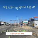 유흥근자동차종합정비공장 이미지