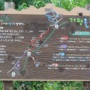 가평뒷동산길 이미지