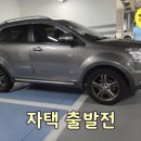 제주보름여행사
