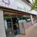 재영식당 네이버블로그