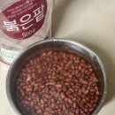 팥&호박 이미지