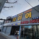 세방카센타