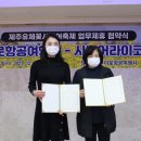 미로항공여행사
