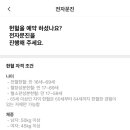 수원역헌혈의집 네이버블로그