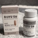영양농협 | [가정의달선물]부모님 건강을 위한 탁월한 선택, 풍기인삼농협 진세노 캡슐 홍삼분말100% 후기