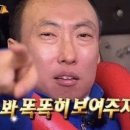 부산왕족발감자탕