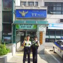 연수지구대 이미지