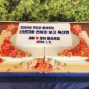 옥산면사무소 이미지