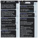 헌법재판소 윤석열대통령 탄핵심판 일정 예상 이미지