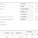 DY산업개발 이미지