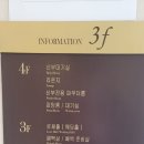 빌라드로체 | [W25.] 강릉 밝은 웨딩홀, 채플홀 빌라드로체 방문후기