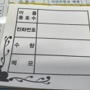 드라이119세탁소