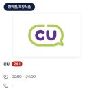 지에스25 공항로 이미지