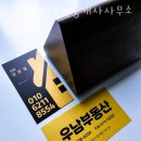 토금공인중개사사무소 이미지