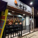 주민상회한림점 네이버블로그