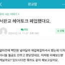가량미용실 이미지