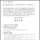 동남산업㈜ 이미지