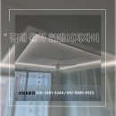 원메이저 자이 | 김해 아파트 간접조명, 율하원메이저자이 우물간접등 &amp; 실링팬 시공 후기