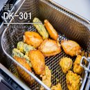 가정용 튀김기 델키 DK-301 내돈내산 솔직후기