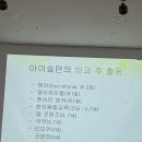 만촌아이숲유치원 이미지