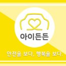 한테크
