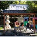 백년가든 - 예산군 | 백년가든