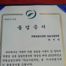 의령농가밥상