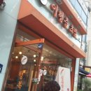 세븐일레븐 서울대입구역중앙점 이미지