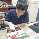 경희보성한의원 이미지