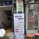 백남빌딩 이미지