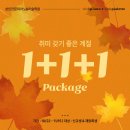 교대위드피아노학원