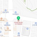 의료법인한마음의료재단 여수제일병원 이미지