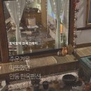 토하펜션 | 안동 1박 2일 여행에서 다녀온 내돈내산 토닥토한옥스테이