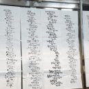 캘리그라피(심화) 이미지