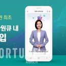 하나모바일