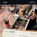 티파니헤어 네이버블로그