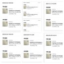 야망떡집 - 남구 왕생로128번길 10 | 야망떡집