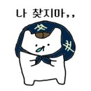 테코코