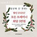 어퍼모스트 이미지