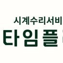 수원-1858 네이버블로그