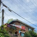 그린생칼국수 - 속초시 만리공원길 62-1 | 속초교동맛집 속초그린생칼국수 메뉴 및 후기