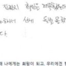 엘도라도복권 이미지