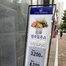 카페16온스 사직역점