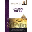 솔라피데 - 세종특별자치시 한누리대로 201 | 솔라피데