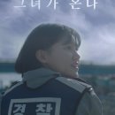 경찰청 이미지